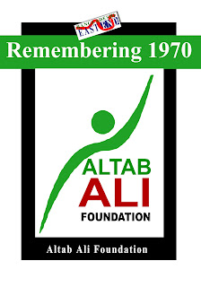 Atab Ali Foundation