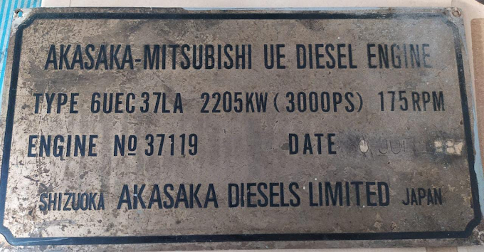 AKASAKA MITSUBISHI 6UEC37LA MAIN ENGINE
