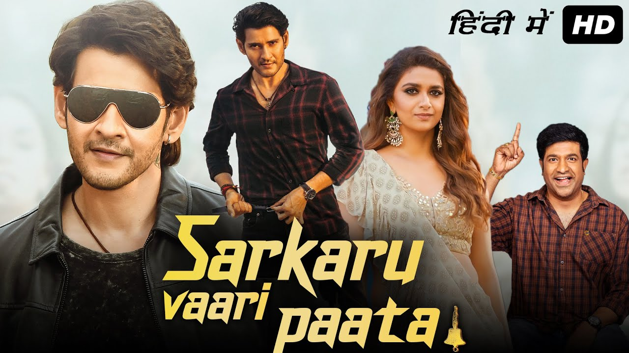 sarkaru vaari paata full movie in hindi dubbed 2022