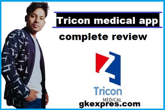 tricon-medical-app-real-or-fake-complete-review
