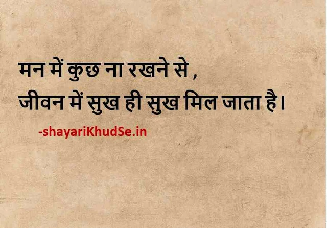 new shayari photo download, new shayari photo 2021