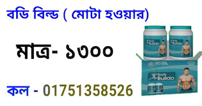 omron blood pressure machine price in bangladesh