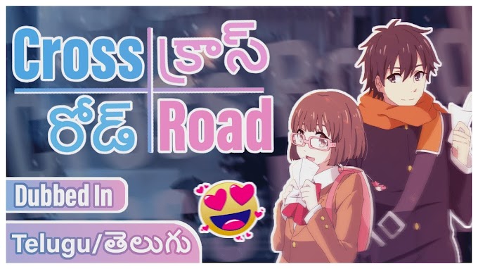 Cross Road Telugu Dub By | Anime Telugu Team