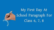 My First Day At School Paragraph For Class 6, 7, 8