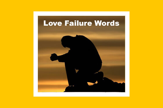 50+ Tamil Love Failure Kavithai SMS Collections Love Failure Man's Words