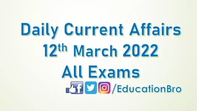 daily-current-affairs-12th-march-2022-for-all-government-examinations