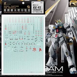 gundam-gunpla-waterslide-decal-gundamvn101