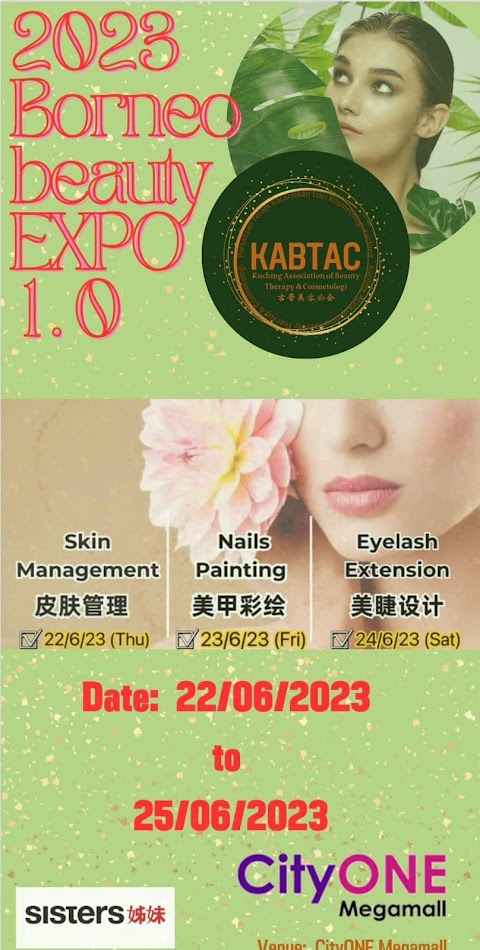 ［活动预告］2023第一届婆罗洲美容展 Borneo Beauty Expo 1.0  