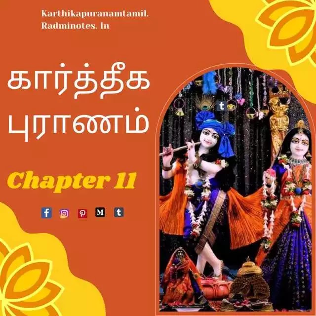 karthika puranam adhyayan 11 in tamil pdf