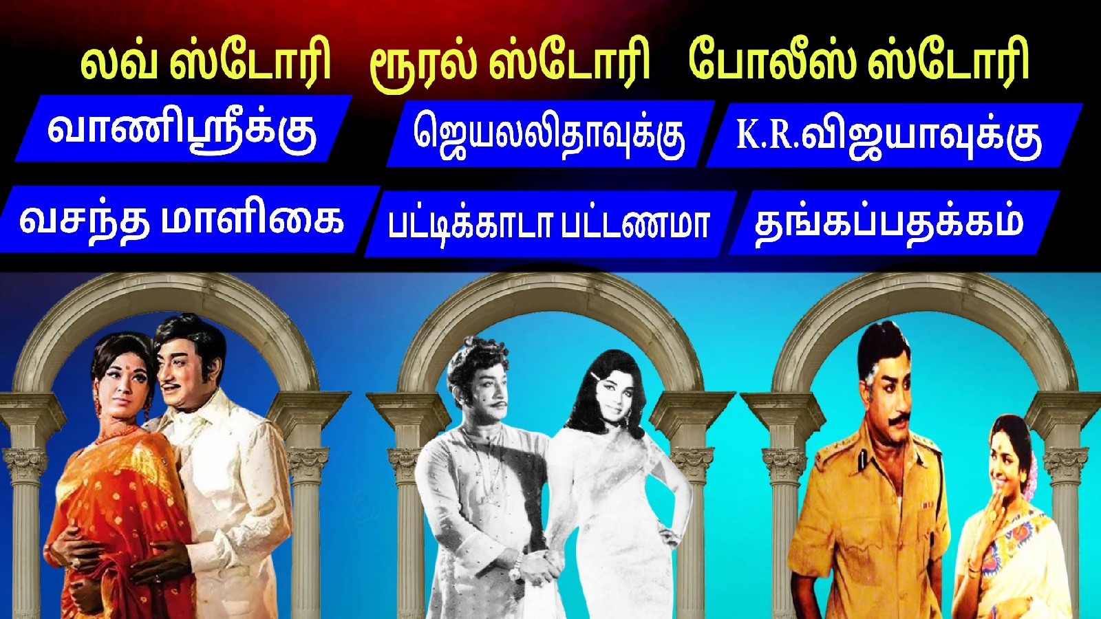 படம்