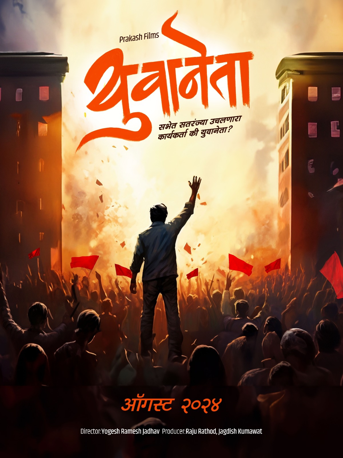 इमेज