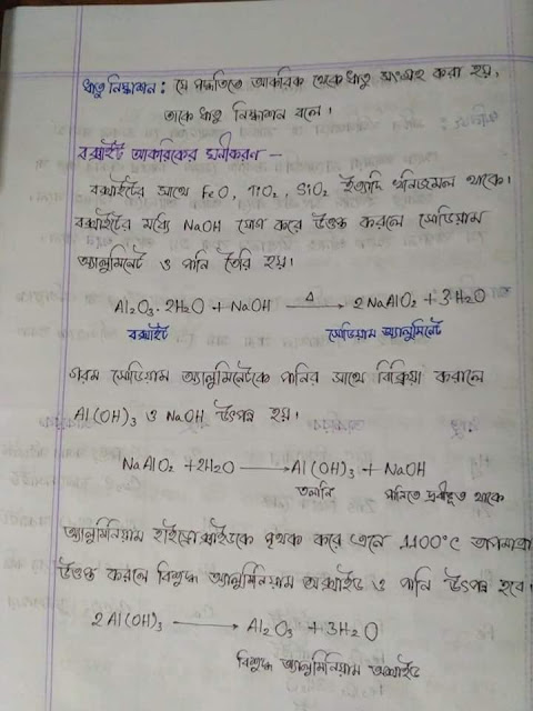 SSC Chemistry Chapter 10 Hand Note