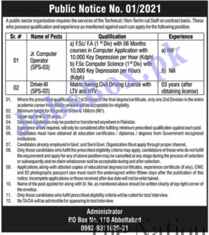 Latest Jobs in Pakistan Atomic Energy 2021 for Jr Computer Operator & Driver