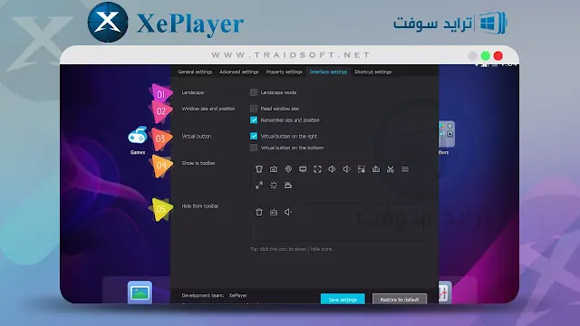 تحميل برنامج xeplayer للكمبيوتر