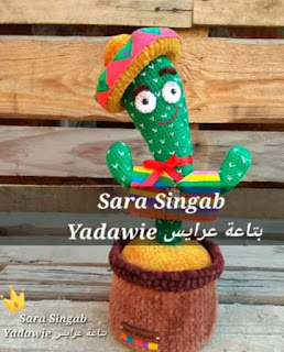 PATRON GRATIS CACTUS AMIGURUMI 49500 🌵