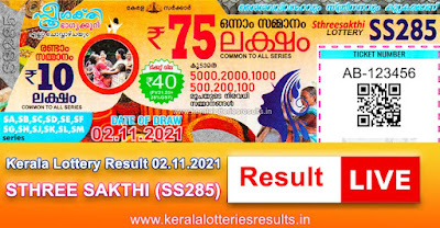 kerala-lottery-result-02-11-2021-sthree-sakthi-lottery-results-ss-285-keralalotteriesresults.in