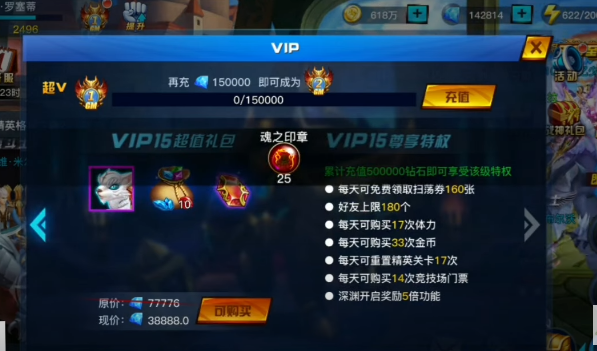 App tải game China | Kiếm Hồn Free Full VIP15 + VIP GM1 + Hàng Vạn KNB + Cả đống quà khủng, game lậu mobile, game trung quốc, game china, tải game trung quốc, game trung quốc hay, app tải game trung quốc, tên game trung quốc, cmnd chơi game trung quốc, app trung, app trung quốc, app chỉnh ảnh trung quốc, app xingtu, app live china