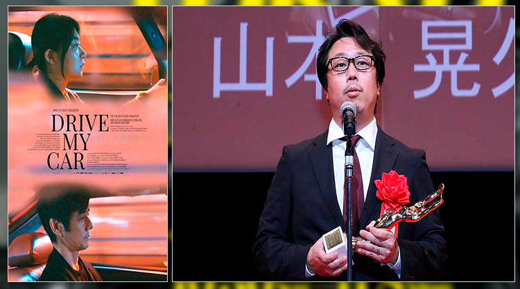 Palmarés 76 Premios de Cine Mainichi - Drive My Car film - Ryusuke Hamaguchi