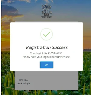 Registration Successful Screen