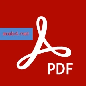 تحميل ادوبي ريدر 2023 Adobe Acrobat Reader للاندرويد اخر اصدار