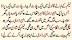 نیلم اور چڑیل