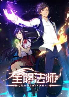 15+ Best Chinese Anime/Donghua One Must-Watch