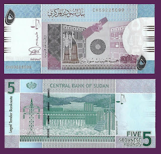 S10 SUDAN 5 POUNDS UNC 2015 (P-72c) 