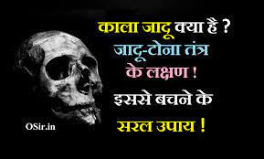 black magic love vashikaran