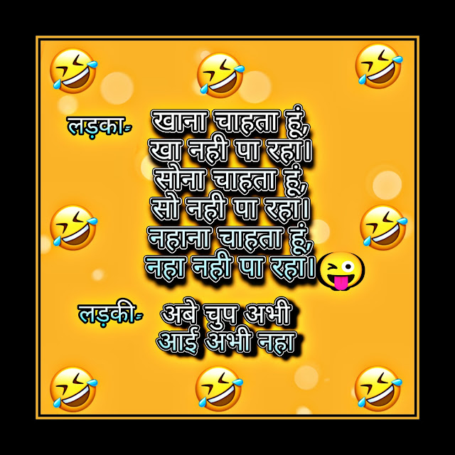 Hindi Quotes