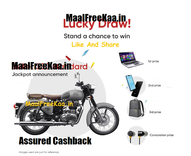 Missed Call and Win Bike Laptop Smartphone and more