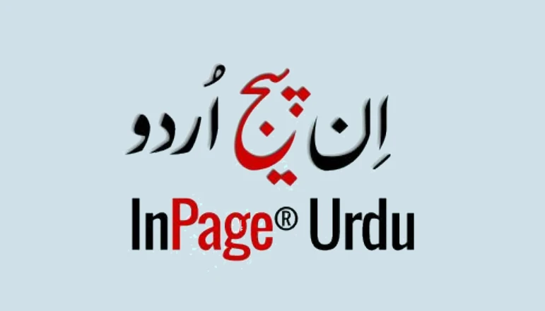 In-Page (Urdu Word Processor)