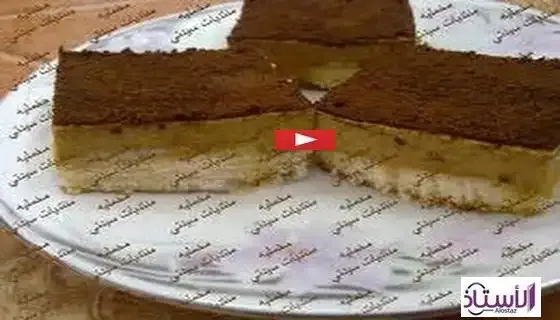 Al-Yamamah-cake-dessert-method