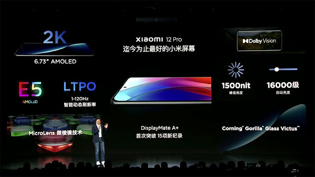 Xiaomi 12 Pro จอ