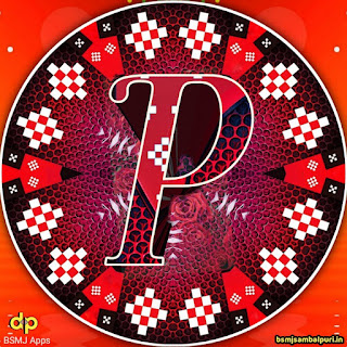 P letter design for girls