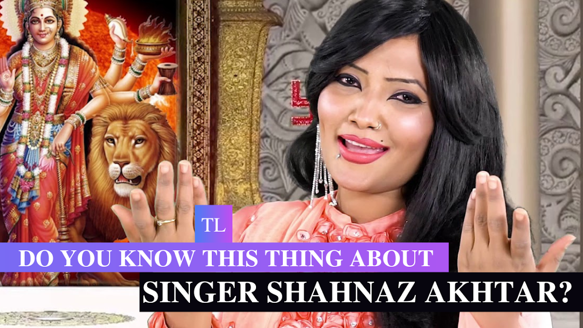 1200px x 675px - Do You Know This Thing About Singer Shahnaz Akhtar? || All About Shahnaz  Akhtar's Life In Detail
