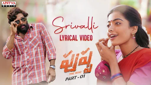 Srivalli Poster - LyricsREAD