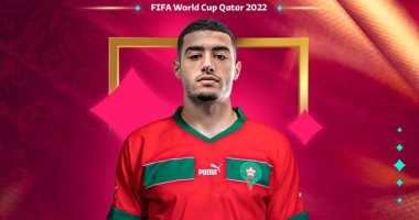 أنس الزروري بديل أمين حارث فى قائمة المغرب بمونديال قطر 2022