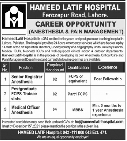 Hameed Latif Hospital Lahore Jobs 2021 | Latest Job in Pakistan