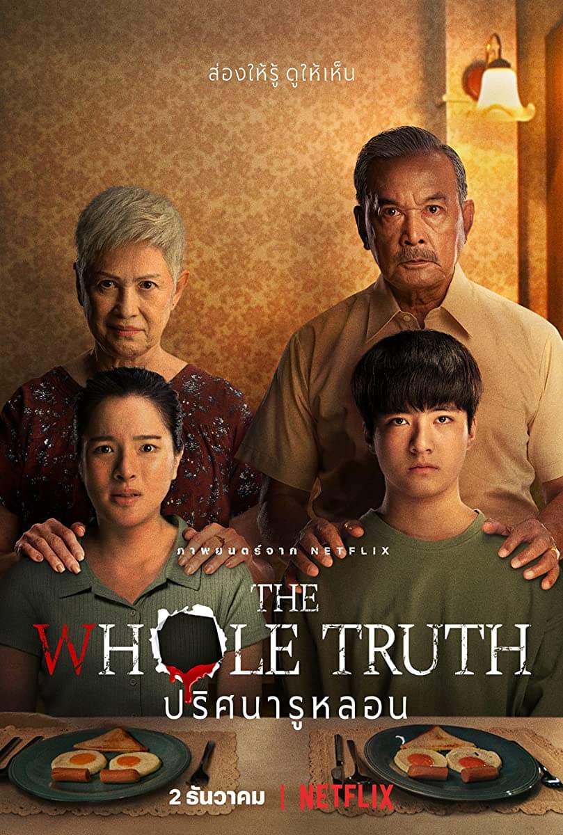 The Whole Truth 2021 FULL MOVIE DOWNLOAD
