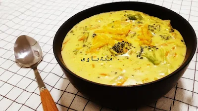 طريقة شوربة البروكلي بالبطاطس والجزر