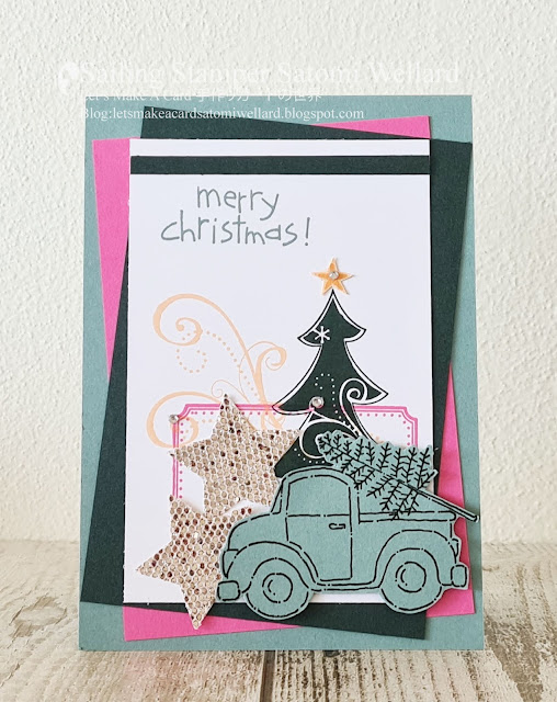 Stampin'Up! Loads of Love Season of Joy Christmas Card by Sailing Stamper Satomi Wellard