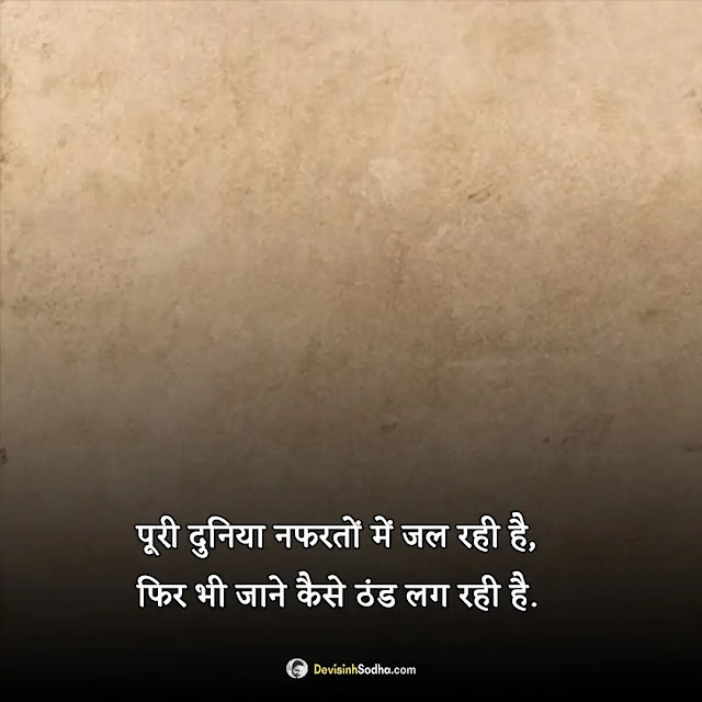 motivational quotes hindi photos and wallpaper, motivational images for students in hindi, motivational quotes in hindi for students, motivational dp in hindi, self motivation quotes images, motivational quotes about self love, motivational quotes in hindi for success, good morning quotes inspirational in hindi text, hard work quotes in hindi, life motivational quotes in hindi