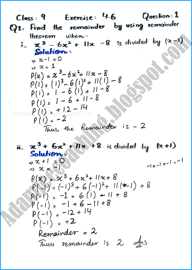 factorization-exercise-4-6-mathematics-9th