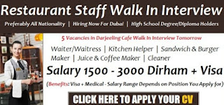 KIZA Restaurant & Lounge Dubai (Multiple Vacancies) Walk In Interview Tomorrow