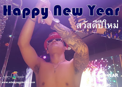 Happy New Year 2022 Adams Apple Club Chiang Mai Gay Host Bar