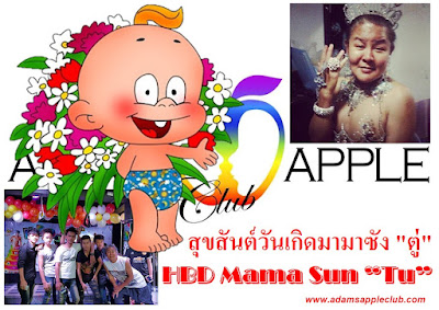 Happy Birthday Mama Sun “Tu” 2021 Adam's Apple Club Chiang Mai