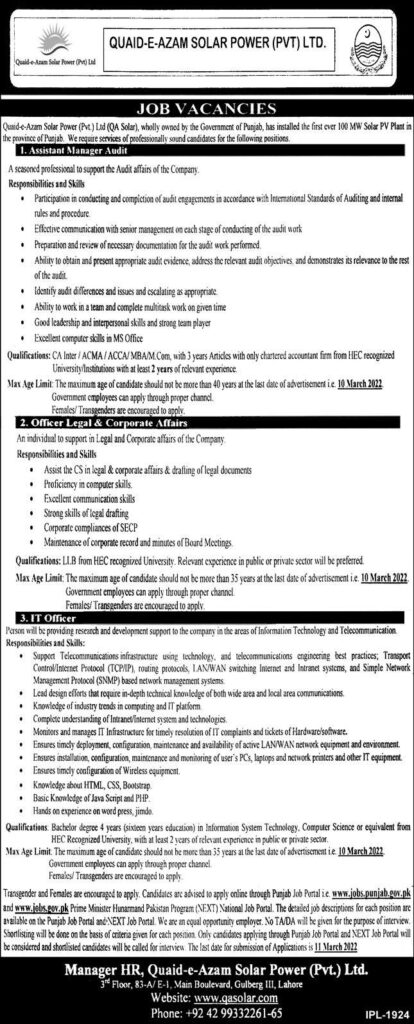 Quaid e Azam Solar Power Latest jobs 2022