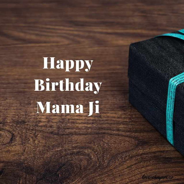 happy birthday wishes mama ji