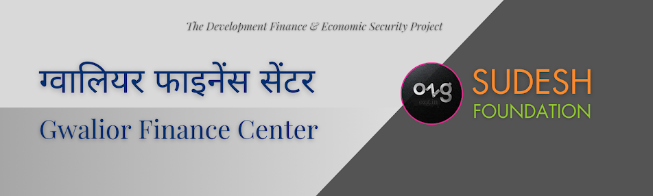 157 ग्वालियर फाइनेंस सेंटर 🏠 Gwalior Finance Center (MP)   