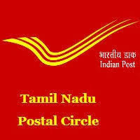 17 Posts - Indian Postal Circle Recruitment 2022 (10th Pass Job) - Last Date 10 March